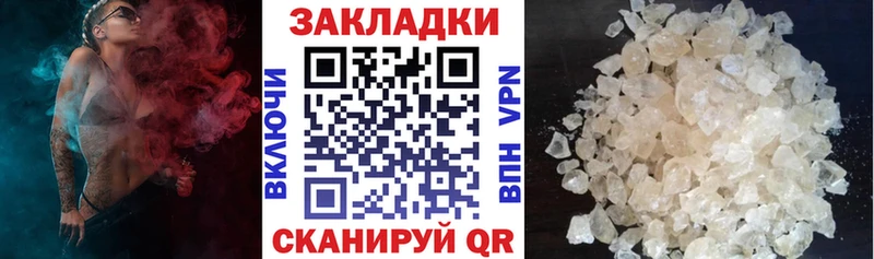 Купить наркоту Бийск COCAIN A PVP Бошки Шишки Лсд 25 ГАШ Амфетамин Галлюциногенные грибы
