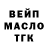 Альфа ПВП крисы CK Sem Myafkikh