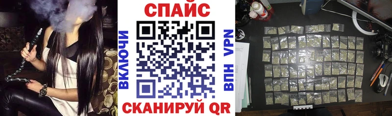 Бутират жидкий экстази  МЕГА маркетплейс  Бийск  купить наркотик 