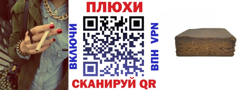 хочу наркоту Бийск ГАШИШ Изолятор