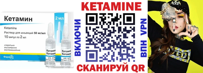 omg зеркало  Бийск  КЕТАМИН ketamine  продажа наркотиков 