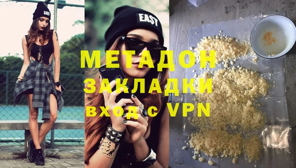 PSILOCYBIN Богородицк