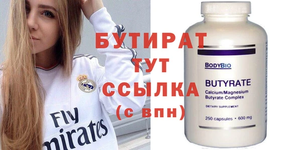 тгк Бронницы