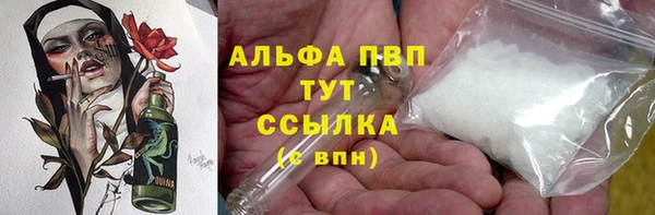 бутират Бородино