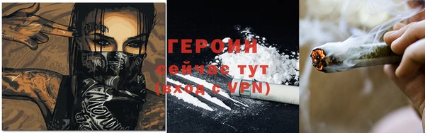 тгк Бронницы