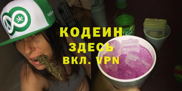 тгк Бронницы
