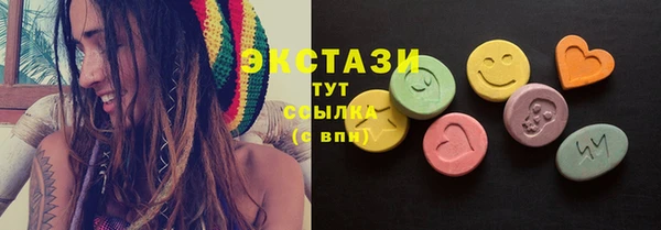 бутират Бородино