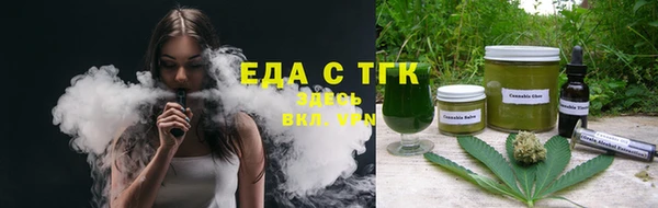 Альфа ПВП Богородск