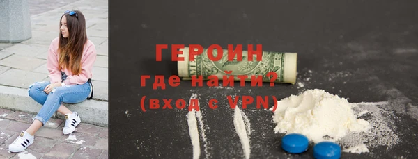 тгк Бронницы