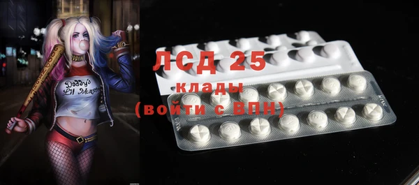 гашиш Бугульма