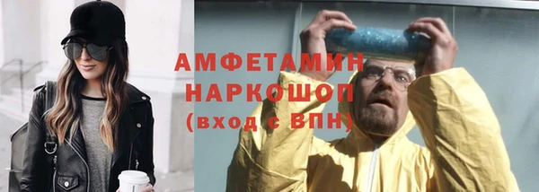 Альфа ПВП Богородск