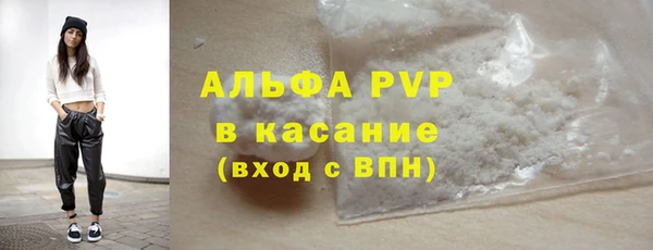 бутират Бородино