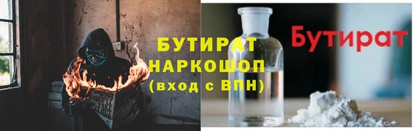 PSILOCYBIN Богородицк