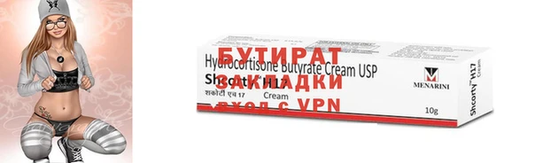 тгк Бронницы