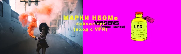 тгк Бронницы