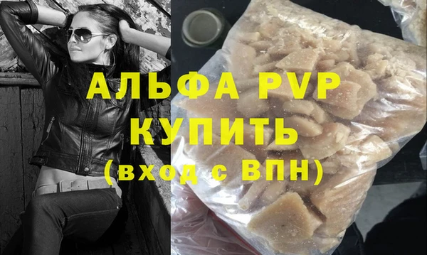 Альфа ПВП Богородск