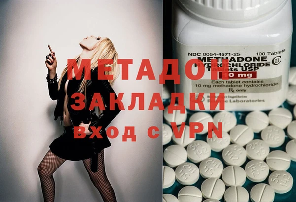 PSILOCYBIN Богородицк