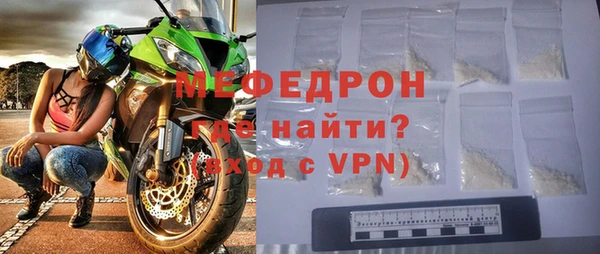 бутират Бородино