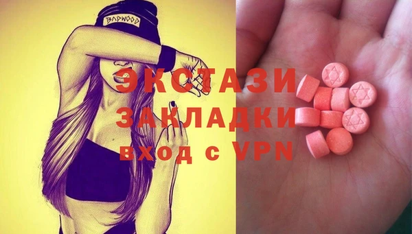 тгк Бронницы