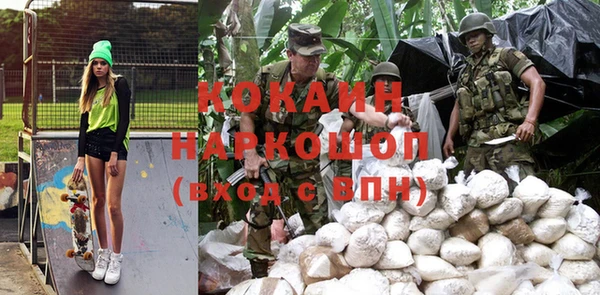бутират Бородино