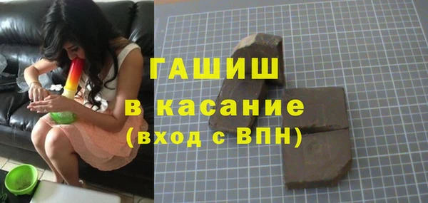 Альфа ПВП Богородск