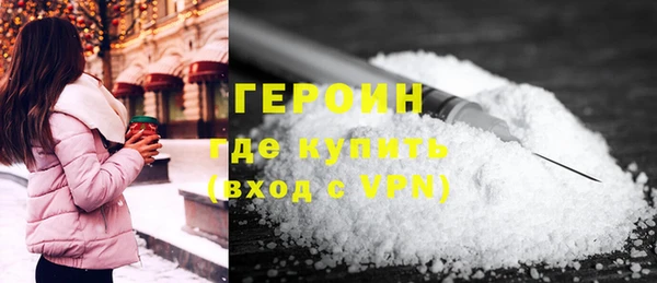 бутират Бородино