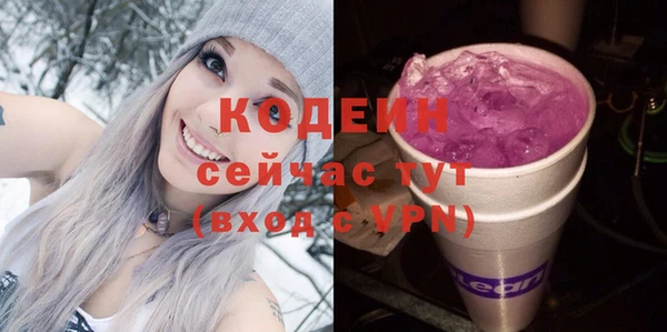 бутират Бородино