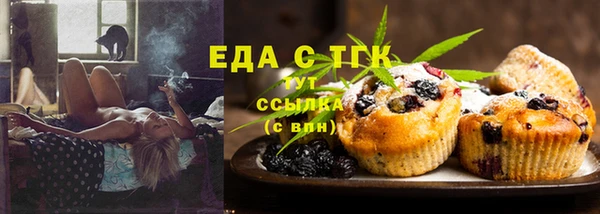 бутират Бородино