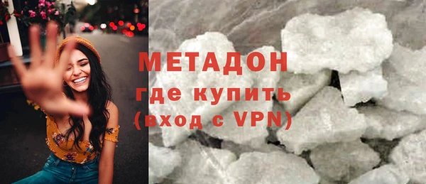 Альфа ПВП Богородск