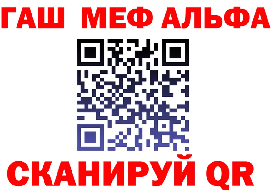 Alfa_PVP крисы CK ссылка мориарти OMG Бийск