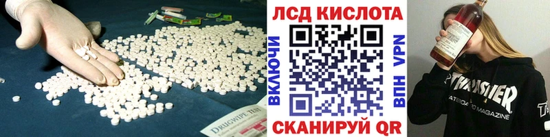 магазин    Бийск  LSD-25 экстази кислота 
