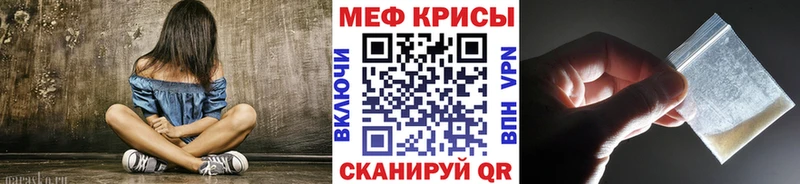 Меф  Бийск