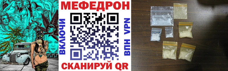 купить наркотики цена Бийск darknet Telegram Меф VHQ