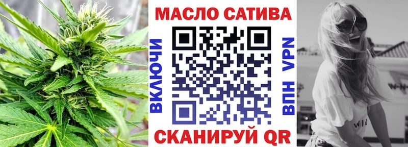 ТГК концентрат  наркошоп  сайты даркнета формула  Бийск 