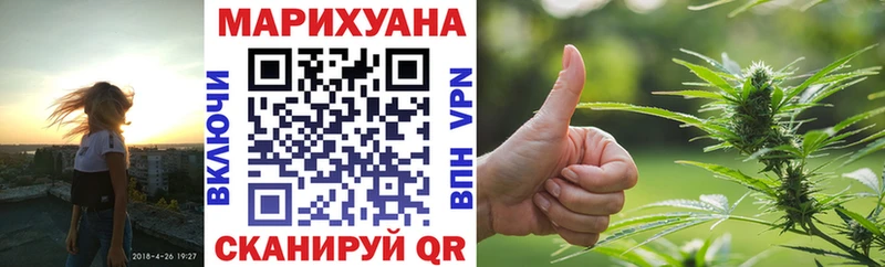 Марихуана Ganja Бийск